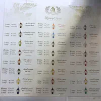 سیروپ aj|خوردنی و آشامیدنی|شیراز, بازار|دیوار