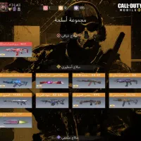 اکانت کالاف|کنسول، بازی ویدئویی و آنلاین|بندرعباس, |دیوار