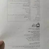 کتاب تقویت حافظه|کتاب و مجله آموزشی|برخوار, |دیوار