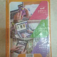 منتشران کلاس ششم ابتدایی گام ب گام