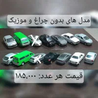 ماکت(ماشین فلزی)ایرانیوخارجی،طاهاتویز و متفرقه|اسباببازی|کوهسرخ, |دیوار