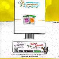 کتاب های کنکوری و تک پایه رشته ریاضی|کتاب و مجله آموزشی|مرودشت, مجد آباد|دیوار