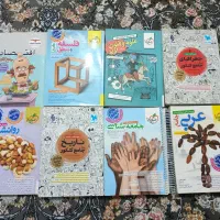 کتاب تست کنکور انسانی