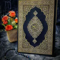 سرکتاب قرآنی رایگان