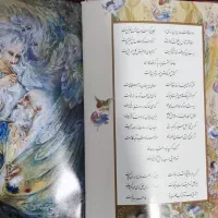 دیوان حافظ (مینیاتور + گلاسه با قاب)|کتاب و مجله ادبی|تهران, شهرک خرازی|دیوار