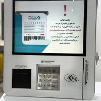 دستگاه کشلس بانکی(غیرنقدی)|فروشگاه و مغازه|اسفراین, |دیوار