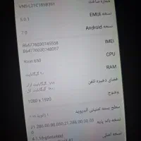 هواوی p9lite|موبایل|اهواز, نادری|دیوار