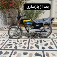 موتور  125 ساوین