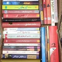 کتاب رمان