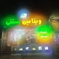 استخدام نیرو خانم صندوق دار