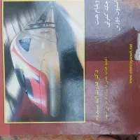 کتاب‌های دست دوم دانشگاهی