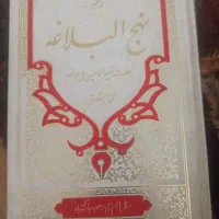 کتب قرآن و ادعیه
