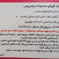 لوستر|لوستر و چراغ آویز|تبریز, |دیوار