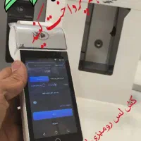 کش لس دیواری ،خودپرداز