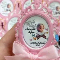 گیفت مدارس ومراسم ها|لوازم التحریر|بیرجند, |دیوار