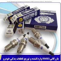 تراکت پخش کن