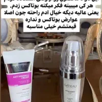 کرم پنج کاره گاتیو ایتالیایی|آرایشی، بهداشتی، درمانی|اصفهان, شاهد|دیوار