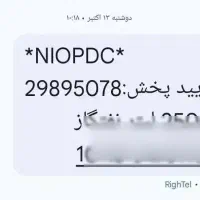 بیل مکانیکی 912زنجیری|خودرو سنگین|زابل, |دیوار