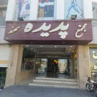 اجاره خدماتی