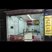 ۲۴ متر مغازه تخلیه مناسب تمامی مشاغل|اجارهٔ مغازه و غرفه|تهران, چهارصد دستگاه|دیوار