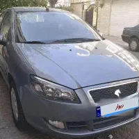 راناپلاس