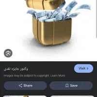 صد تومن بیا بزن جیب سریع
