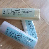 سفره ،نایلون فریزر و زباله