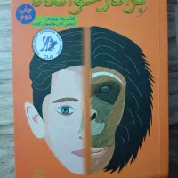 رومانی نوجوانان