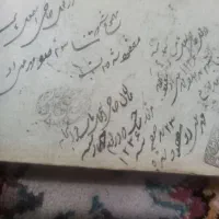 کتاب قدیمی اشعار و دعا