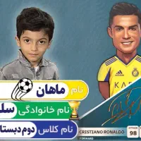 برای زیبا شدن کتاب شما برچسب|لوازم التحریر|تهران, قصر فیروزه ۱|دیوار