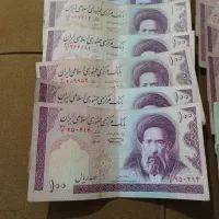 اسکناس کلکسیونی|کلکسیون سکه، تمبر، اسکناس|کرمانشاه, |دیوار