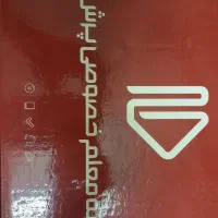 کنکور رشته ریاضی و فیزیک