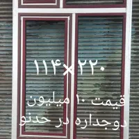 درب و پنجره آلومینیومی|مصالح و تجهیزات ساختمان|مرند, |دیوار