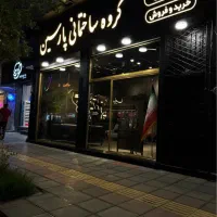 آپارتمان   ۵۷ متر  ۲ طبقه   تک واحدی