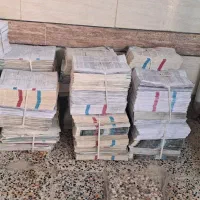 روزنامه باطله|مجلات|اندیمشک, |دیوار