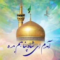 کاروان زیارتی مشهد مقدس ویژه آخرین روزهای پاییزی