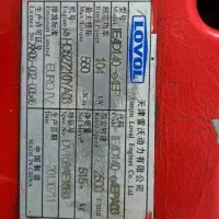 دیاگ موتور راهنمایی