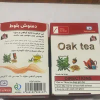 دمنوش درمان آنفلانزا و ریه