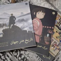 کتاب کنکور هنر مجید آزادبخت