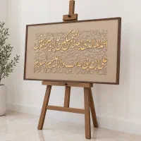 تابلو کالیگرافی تابلوفرش تحویل فوری تابلو اماده