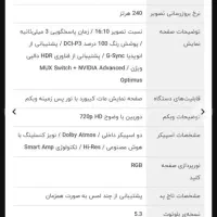 Asus ROG Strix G18 G814JVR|رایانه همراه|بابکان, |دیوار