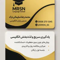 طراحی چاپ و ارسال »پوستر/کارت ویزیت/بنر|خدمات رایانه‌ای و موبایل|لردگان, |دیوار