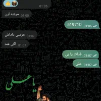 شماره مجازی تلگرام واتساپ اینستا خام بدون ریپورت|لوازم جانبی موبایل و تبلت|تهران, امانیه|دیوار