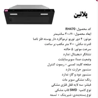 هودهود توکار و مورب آشپزخانه|هود|تهران, سعادت‌آباد|دیوار