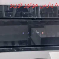 هودمخفی کف شیشه موتور فلز|هود|اردبیل, |دیوار