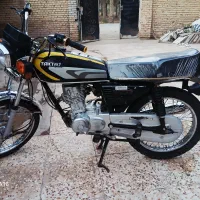 کارون