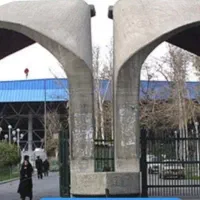 مشاوره تحصیلی و انتخاب رشته