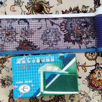 تور اورجینال تنیس