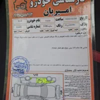 پراید ۱۱۱  SE  مدل ۹۶ سند دست اول|خودرو سواری و وانت|تهران, اکباتان|دیوار
