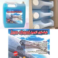 شیشه شوی ۴ لیتری اتومبیل